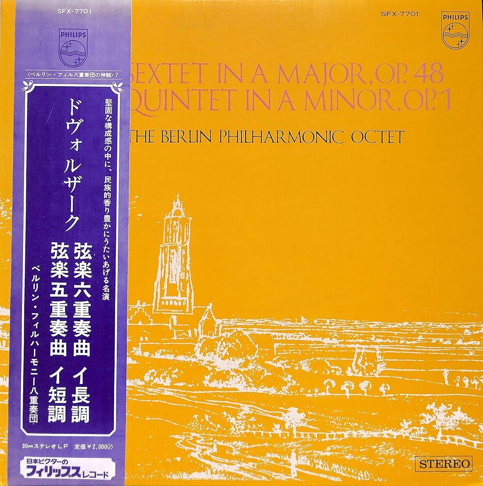 ドヴォルザーク：弦楽六重奏曲 弦楽五重奏曲第3番 [CD] ドヴォルザーク：弦楽五重奏曲第3番／ピアノ五重奏曲(第1番